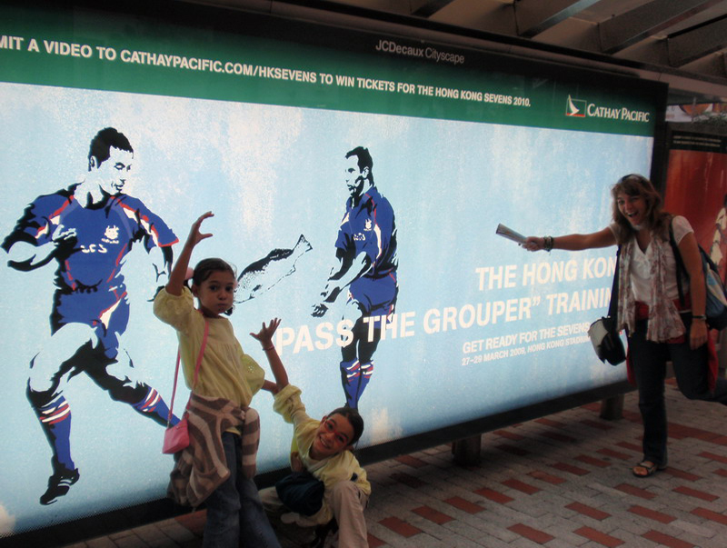 032709 Hong Kong Park 005