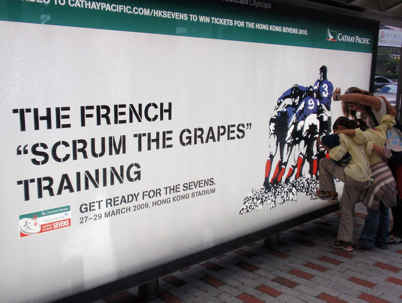 032709 Hong Kong Park 006