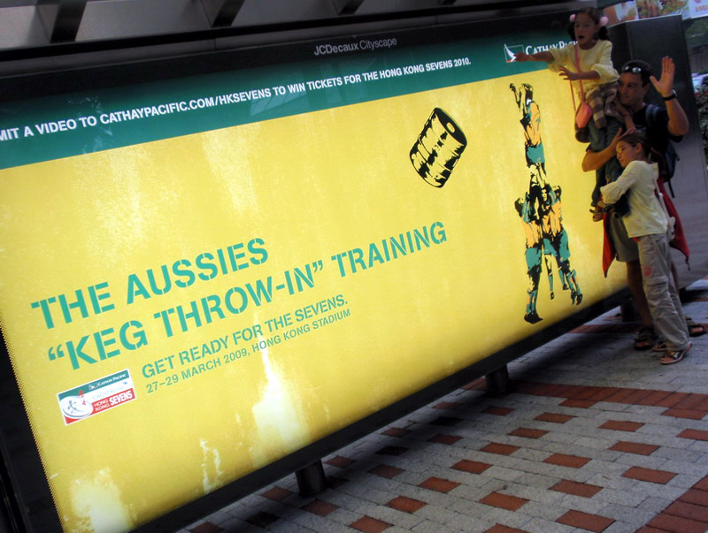 032709 Hong Kong Park 007