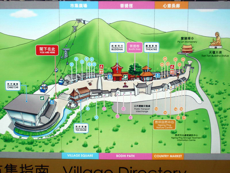 033109 HK Budda + Luces 068