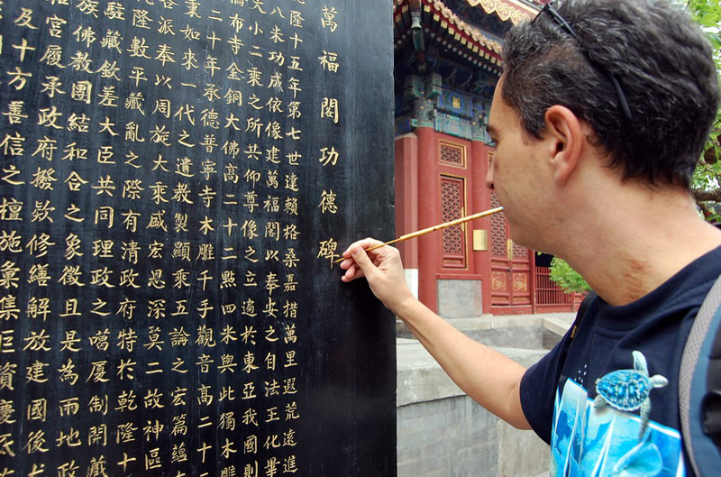 041809 Pekín Templo budas 036