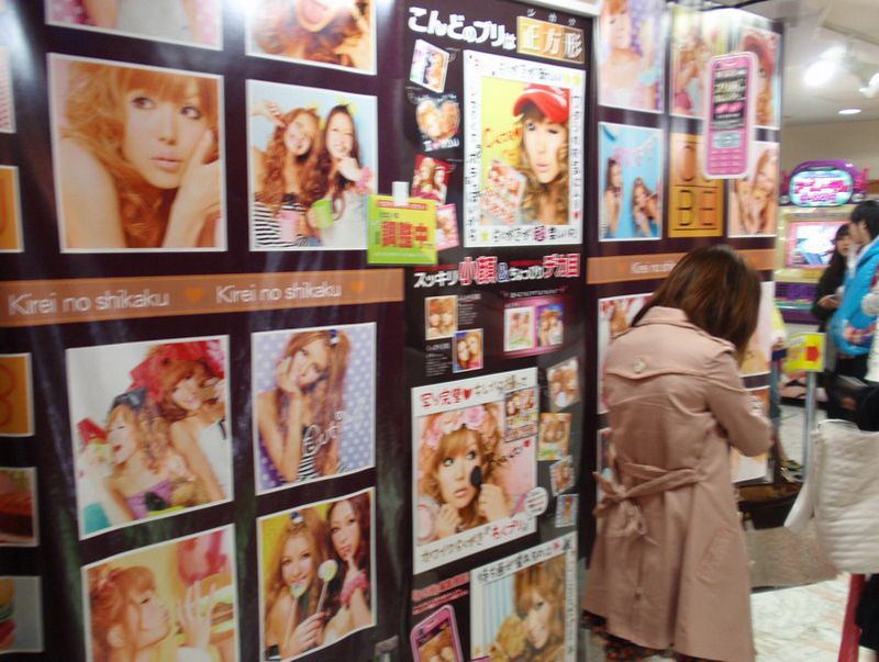 032209 Tokyo Shybuya 8x6 026