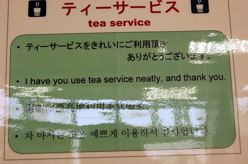 De Tokyo a Kyoto 8X6 014