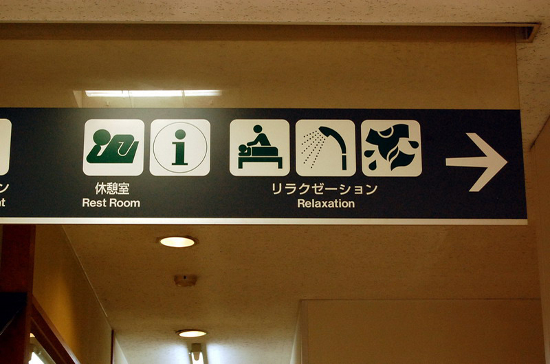 De Tokyo a Kyoto 8X6 016