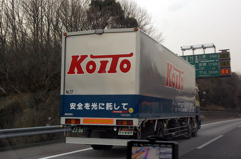 De Tokyo a Kyoto 8X6 017