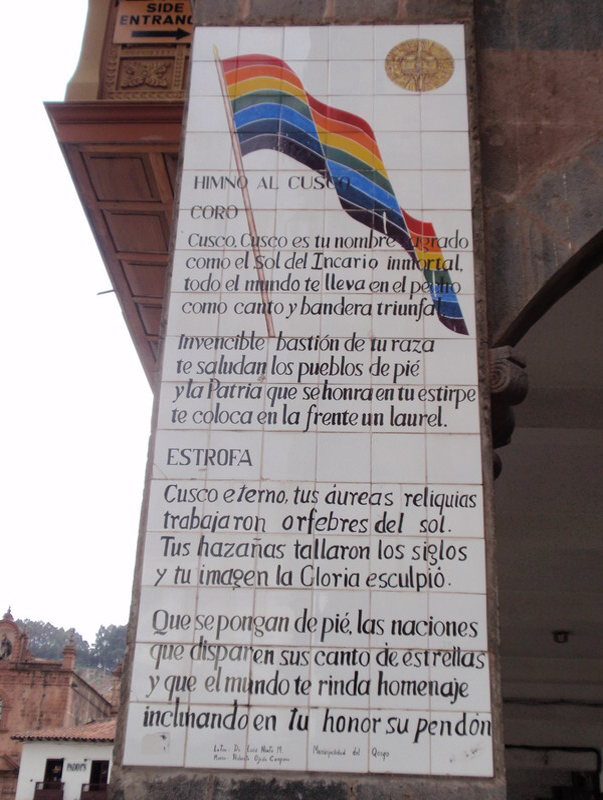 112608 Cuzco. Saqsaywaman+Coricancha 8x6 044